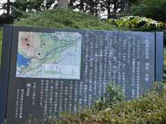 湯本まではさらに１時間以上かかるかな？？