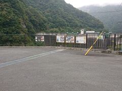 三峯神社から車で20分、《二瀬ダム》の近くを通りかかると

妻「うわ！すごい高さ！」

急遽立ち寄り。

[続きは 3-2 へ]