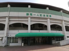 鶴岡監督の出身地が呉だった縁で南海のキャンプが呉で行われていたんですね。
こちらが野球場です。