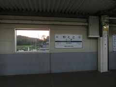 2021.10.02　高蔵寺ゆき普通列車車内
万博の最寄駅は八草だった。リニモに乗り換えられる。