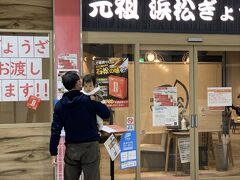 三河安城駅の構内