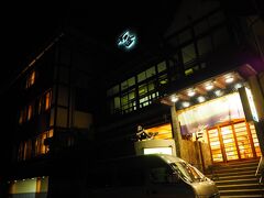 長良川観光ホテル石金