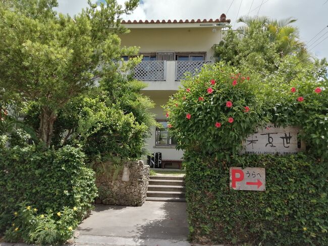 続いて「来夏世」<br />観光客には定番のお店です。安定のうまさです。