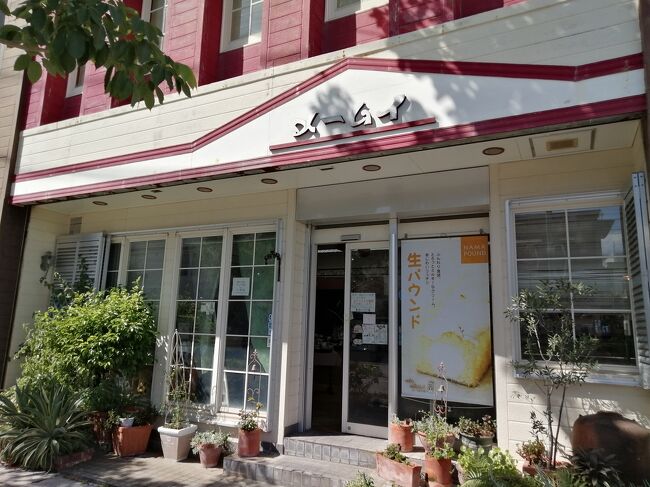 「メームイ」<br />昔ながらのケーキ屋さん。<br />