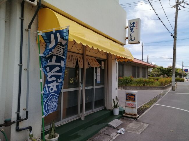 「はるちゃん」<br />元スナックのような店内です。