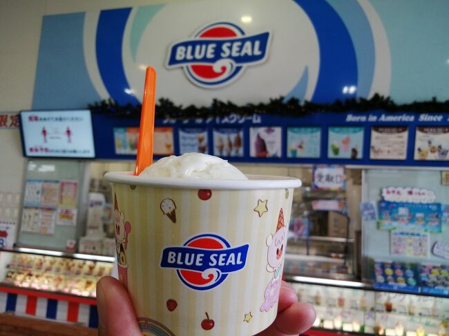 「塩ちんすこう」シングル 380円。<br />市街中心の土産物屋などでも食べられるので、わざわざこんな所まで来る必要はありません。<br />https://4travel.jp/dm_shisetsu_tips/14431609