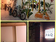 徳島ではすっごく久しぶりにドミ泊にしました。
【HOSTEL PAQ tokushima】
https://www.hostelpaq.com/

21:30までにチェックインする必要があるので、薬王寺を仕留めそこなうとギリギリになるところでした。

JR徳島駅から徒歩7分ほど。
フロントのお姉さんとても親切で、女性ドミは布団もかわいいし、ふかふかで快適。シャワーの湯圧も十分です。
Wifiもまあまあの速度で、なによりセルフの朝食(7:00-10:00)込みなのが嬉しいポイントでした◎

強いて言えばコンセントかなあ･･･枕元天井に2口ですが、置台がないので短いコードのやつは充電が難しかったです。
命綱のモバイルバッテリーが。。

ドミなんて2年ぶりくらいに泊まったかもしれません。
コロナ禍で避けていたのと、GOTO期は普通にホテルが安くて、2021年に入ってからは観光物価崩落して都市部のホテルが安かったし。
こちらのホステルは半分くらい埋まっていてまずまずでしょうか。