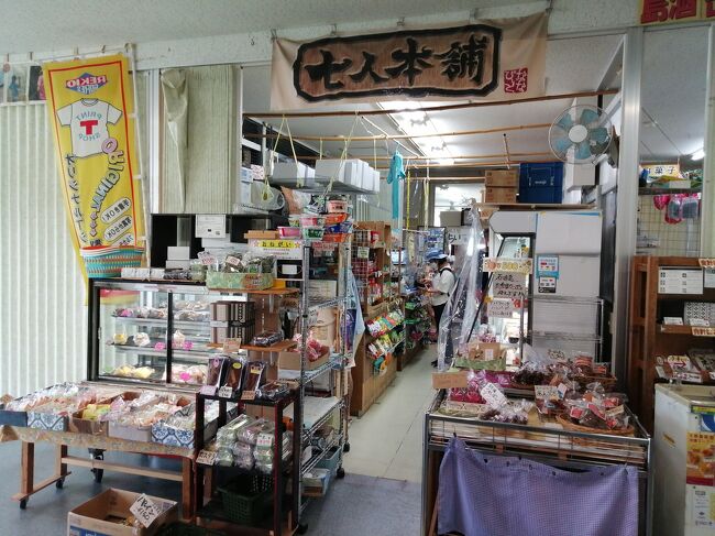 個人的にはミルミルやブルーシールよりもおいしいと思う…離島ターミナル内の「七人本舗」で食べられる…