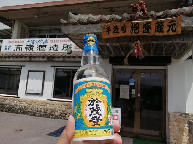 「於茂登」30度360ml。<br />川平地区にある酒造所です。<br />https://4travel.jp/dm_shisetsu_tips/14433428
