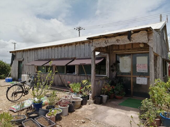 「がや家」<br />石垣市街ではなく宮良地区の丘の上にあります。