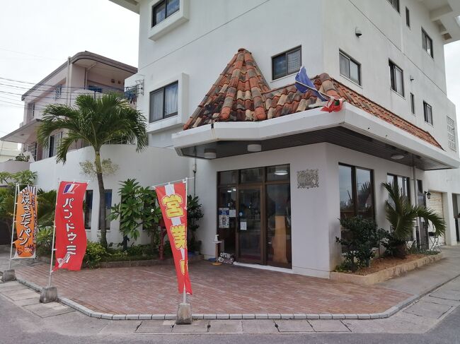 「パンドゥミー」<br />サザンゲートブリッジのたもと付近にあります。