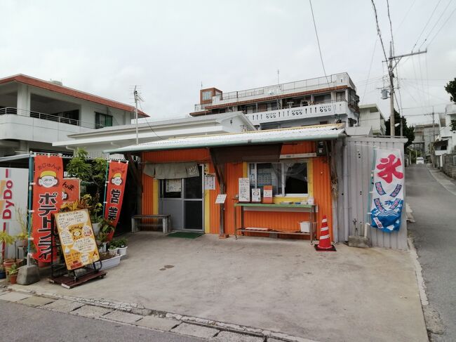 「あじゅんま」<br />天ぷらやかき氷などいろいろあります。