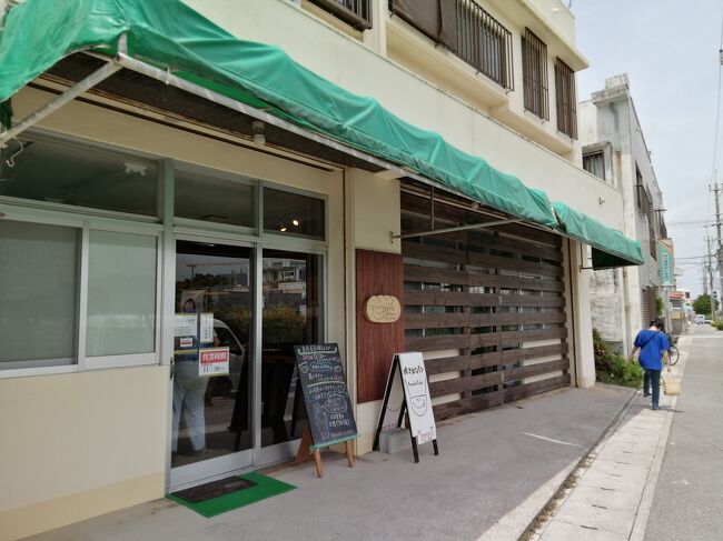 「はらぺこポケット」<br />火曜、金曜のみの営業です。