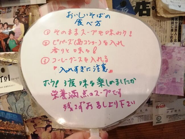 おすすめ通りに食べるとうまさ倍増！3度楽しめます。<br />ほんと超おすすめです。<br />https://4travel.jp/dm_shisetsu_tips/14446530