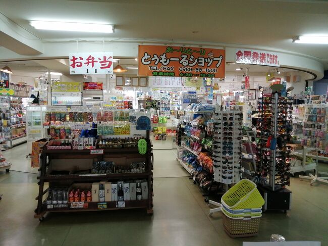 「とぅもーるショップ」<br />石垣港離島ターミナル内の土産物屋ですが、店の奥にミニ食堂があります。