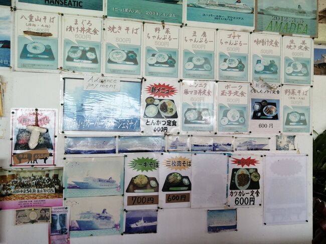 驚くのはその値段。定食は500円～