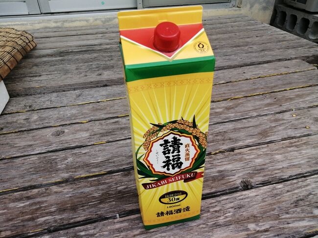 「請福」30度1800ml、稲福酒販で購入1265円。<br />宮良地区にある工場のショップはコロナの影響で閉まってました。