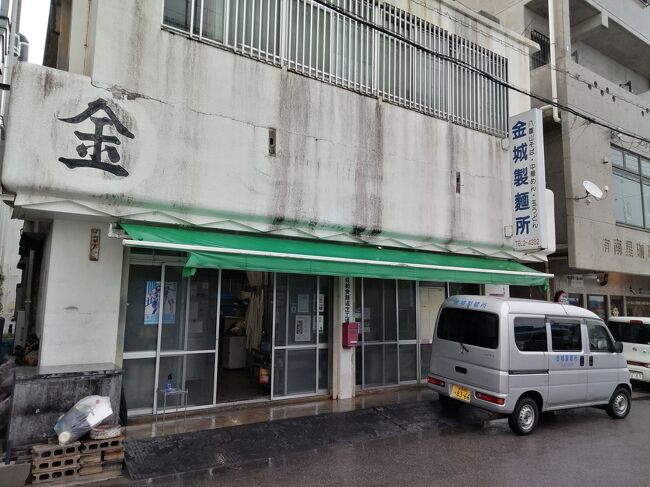 「金城製麺所」<br />そば屋ではありませんが、試しにちょっと覗いてみました。