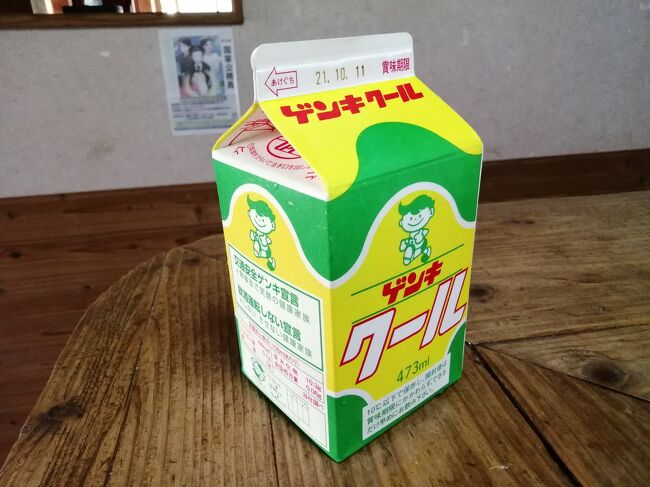 もちろんコンビニや商店でも売ってます。<br />しかーし、てっきり乳酸菌飲料だと思ったら…正式表示は清涼飲料水。原材料名に乳製品とありますが乳酸菌は入っているのでしょうか？体にいいと思って飲んでいたんだけど…。