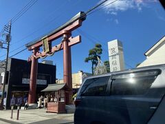 笠間稲荷神社