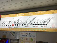 県庁前駅 (沖縄県)