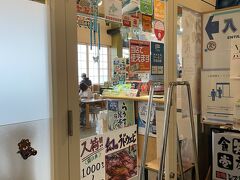 道の駅の中に入っている知床食堂でランチです。