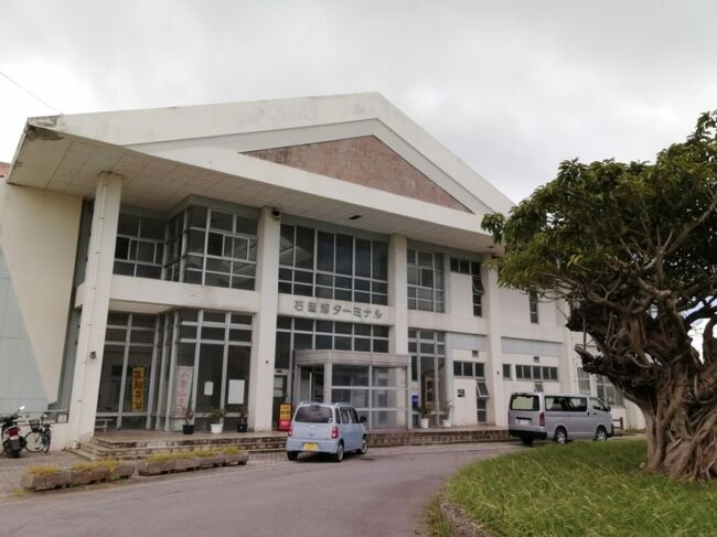 ここからは食堂、お弁当屋です。<br />まず最初は“人に教えたくない”レベルのとっておきの食堂。<br />石垣港ターミナル2Fにある…(石垣港離島ターミナルではないので注意！)