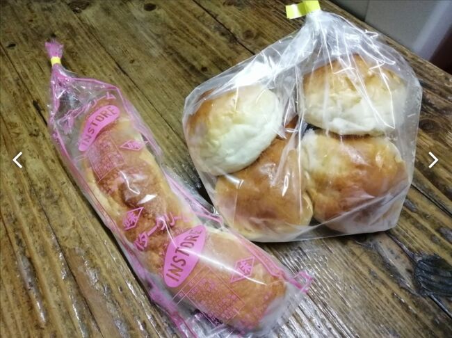 「レーズンパンロールパン」250円、「バタークリームパン」160円。<br />https://4travel.jp/dm_shisetsu_tips/14429582