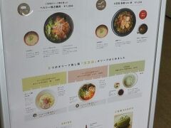 道の駅 小豆島オリーブ公園 サン オリーブ