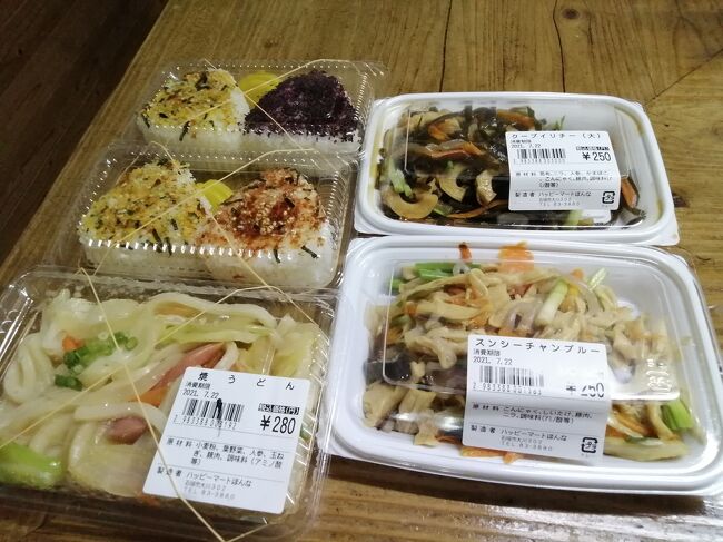 台風前のまとめ買い。