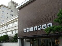 佐渡島５泊目、６泊目の宿