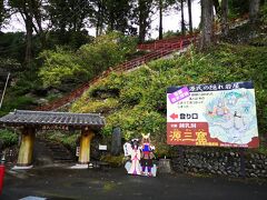 宿で割引券を目にし、無類の原寸ジオラマ好きのパパの希望で源氏の隠れ岩屋へ寄ってみる。