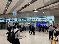 金曜日の17:00の新大阪駅に到着～

新大阪の新幹線改札は久しぶりでテンション上がる。
あと、出張客は戻ってきてるね～(・∀・)