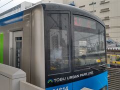 朝、最寄り駅から船橋駅まで移動して東武野田線に乗車します。最近アーバンなんちゃらラインと言う愛称があるようですが野田線は野田線だよな～と真新しい電車に乗り込みます。

「急行」とあって途中駅が少ない優等列車です。

船橋を出ると新鎌ヶ谷、高柳の２駅しか停車せずに常磐線のジャンクション駅柏へ向かいます。