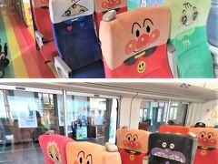 様々なアンパンマンシート。
緑のメロンパンナちゃんの座席があります。黒のバイキンマンも。
特急のシートはふんわりして、座り心地がいいし、空いているし・・

トロッコよりもずっと快適です。岡山からこれで高知まで直行してもよかったかも。