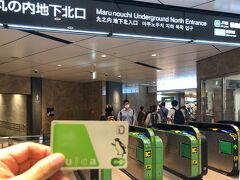 10月16日 土曜14時の東京駅。

えきねっとトクだ値で
新幹線50%OFFの路線をみつけたので
今回はひさびさに新幹線で帰省。

今どきはSUICAで新幹線に乗れると知り
ずっと使ってなかったICカードを
持ってきてみたが…ほんとに通れるのか!?


ドキドキ。。

ピーンポーーーン!!!

っってエラー音でましたがなっ (||ﾟДﾟ)


10年もこのカード使われてないから、
通れませんと。

紙のきっぷで行って。だってさ。