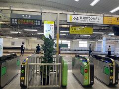 出発はJR鶴見駅。
すでになんだか都会の駅とは思えない良いかほりがしますねぇ(褒めてる)