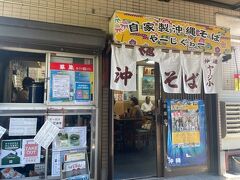 やってきたのはこちらー。
店内がちょうど満席になったので、お店の前で待たせてもらいましょう。