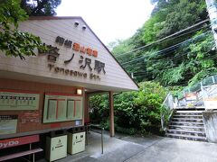 塔ノ沢の駅舎。
無人駅ですが、トイレはあります。
