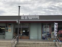 宮島　ここまで345ｋｍ１１時半に着きましたので　
まず　岩国行った方がという事で　道路案内略図を頂き　それから宮島の行き方
宮島SA～宮島厳島神社地図を　広島のホテルに広島高速の道も　教えて頂きました
ナビより　会話ですね