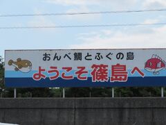 ところが、こういう状況下だからか直前に休館する事になったと連絡が来て、急きょ予定を変更した。