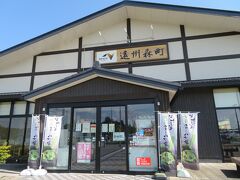 旅もいよいよ終わりに近付く。
静岡県『遠州森町パーキングエリア』