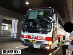 10:25
思いつきで、南房総1泊2日の旅にでます。

旅のスタートは、横浜駅東口バスターミナルです。
アクアライン高速バスに乗って房総半島へ向かいましょう。

①京急バス:アクア高速バス.木更津駅行
横浜駅.10:30→木更津駅.11:28
￥運賃1,600円