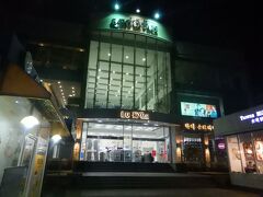 カロの帰りにラッキーモールに立ち寄る。