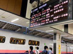 東京駅一番街