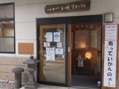 　まだあります。ここは和紙資料館。