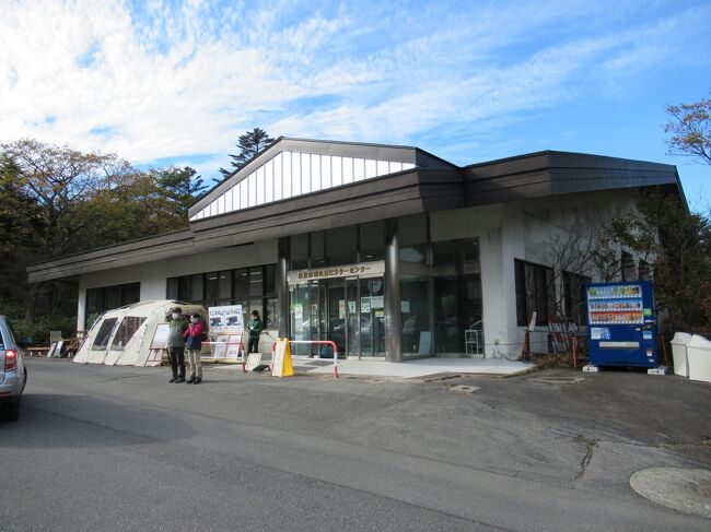 紅葉 の赤城山 夕暮れの県庁展望台 昭和レトロな群馬會舘食堂 女一人の前橋日帰り旅 総集編 赤城山周辺 群馬県 の旅行記 ブログ By 実結樹さん フォートラベル