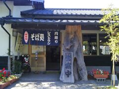 南阿蘇村の白川水源から、お隣の高森町の月廻りレストラン＆温泉へ向かいます。

温泉は以前（九年前）も訪れており、露天からの眺めからが絶景だったので、今回も行ってみたかったのです。

道の駅あそ望の郷で食事しても良かったのですが、まだ時間が早めだったのと…実はここで食事をすると、温泉が500円→300円になるという情報があったからなのでした。
「割引」という言葉にとても弱いDecoなのです(^^;