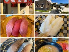 昼食は地元回転寿司の｢函太郎」五稜郭店へ。
二人で7皿と空港でもらってきた、るるぶ函館FREE冊子の汁物無料クーポンを利用して￥3600。
日曜日でネタがないものもあったけれど満足♪