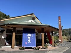 前回も行きましたが、香住鶴さんがやっているショップ、福智屋まで行きました。
香住鶴のお酒、美味しいです。